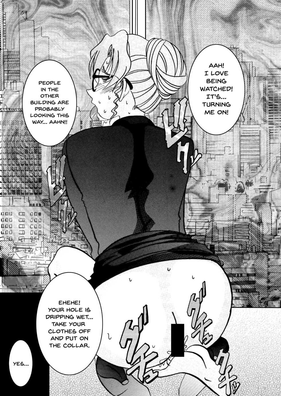 [Light Rate Port Pink] Saimin SEX Dorei -Mesu Tonteishoku Oomori- | Hypno SEX Slaves (Detective Conan) [English] {Doujins.com} [Digital] - Page 26