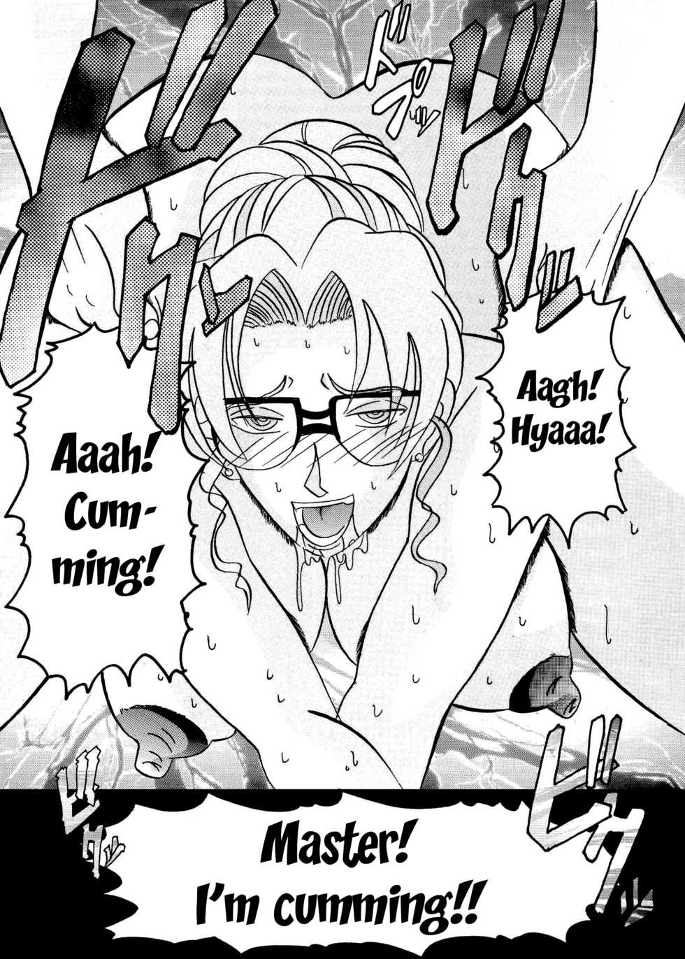 [Light Rate Port Pink] Saimin SEX Dorei -Mesu Tonteishoku Oomori- | Hypno SEX Slaves (Detective Conan) [English] {Doujins.com} [Digital] - Page 31