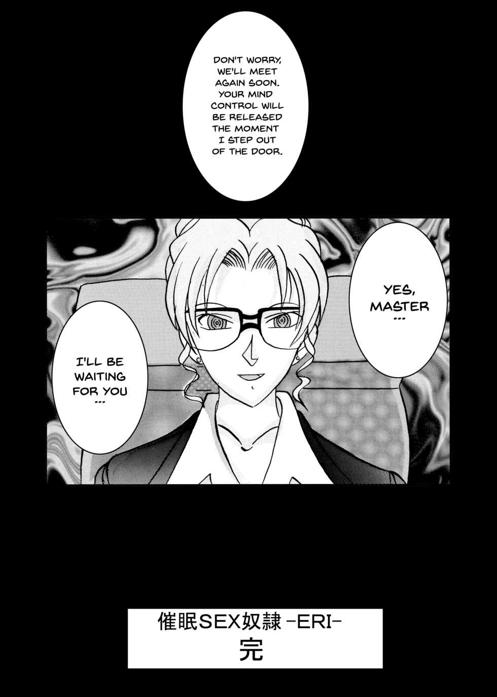 [Light Rate Port Pink] Saimin SEX Dorei -Mesu Tonteishoku Oomori- | Hypno SEX Slaves (Detective Conan) [English] {Doujins.com} [Digital] - Page 34