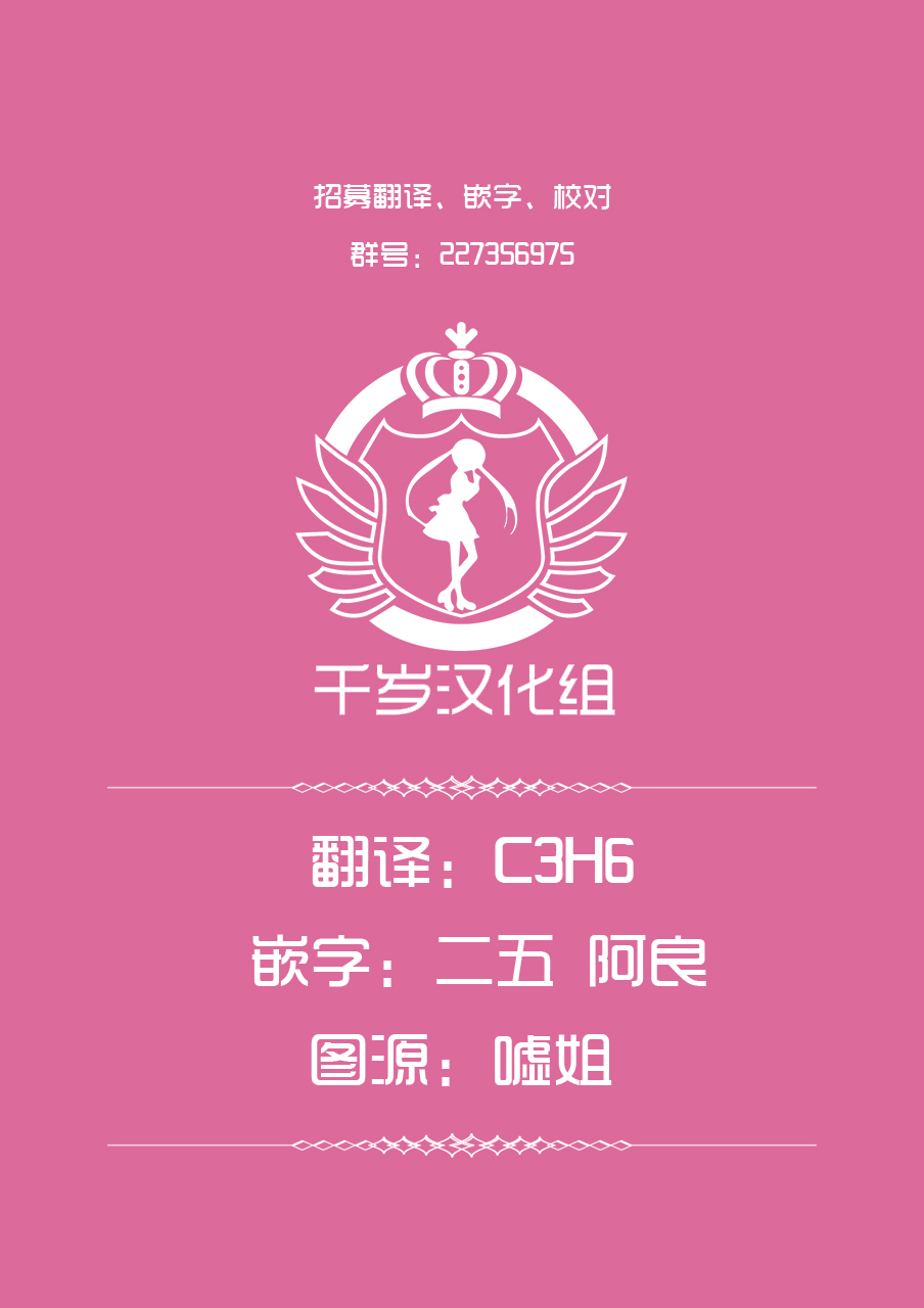 (C96) [Beicon (Beijuu)] Anzen Souchi no Nai Juu | 保險裝置已解除 (Girls' Frontline) [Chinese] [千岁汉化组] - Page 23