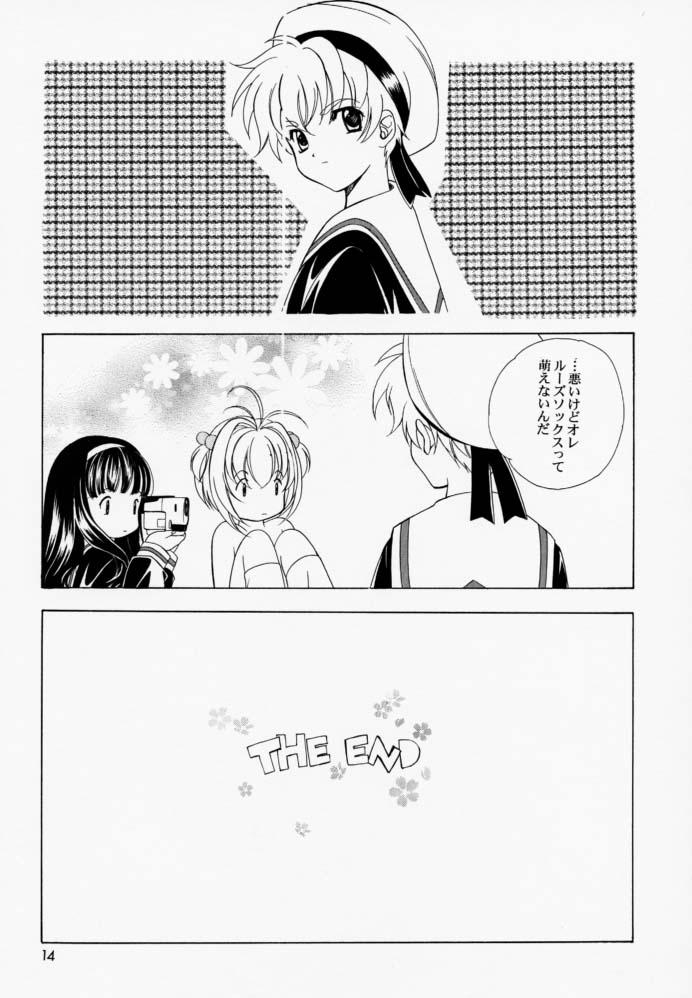 [Loose Socks Suishin Iinkai (Miyashita Miki, Sakurazawa Izumi, Kuroda Makie)] Loose Socks Suishin Iinkai Kaihou (Various) - Page 13
