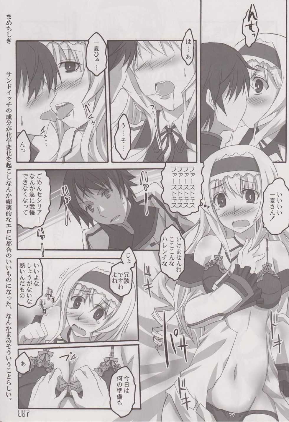 (SC52) [Licorice Candy (Kuroama)] CHORO-AO (IS <Infinite Stratos>) - Page 6