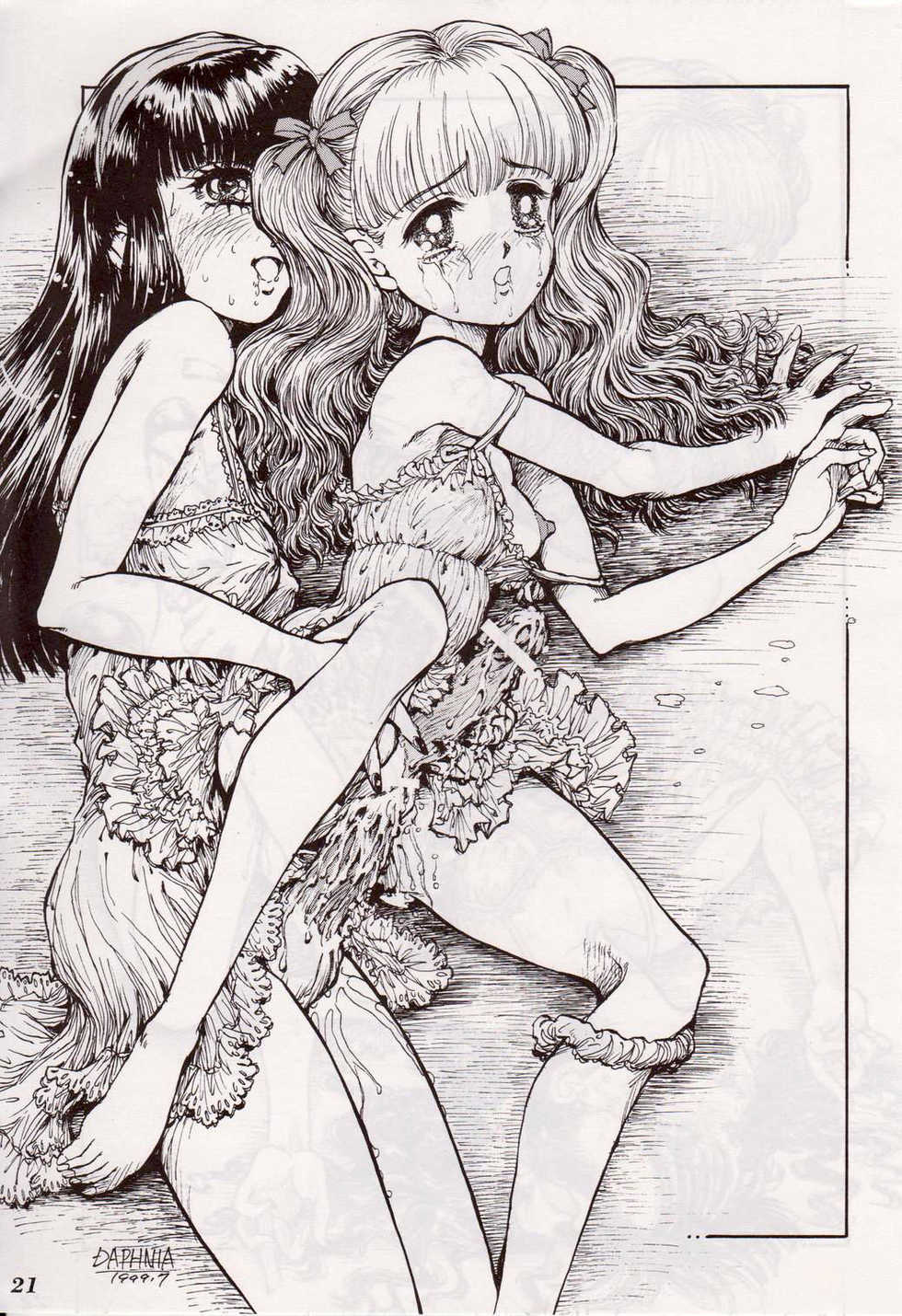 (C56) [Damage Honpo, LULU Koubou (Various)] Seraphita Vol. 4 - Page 20