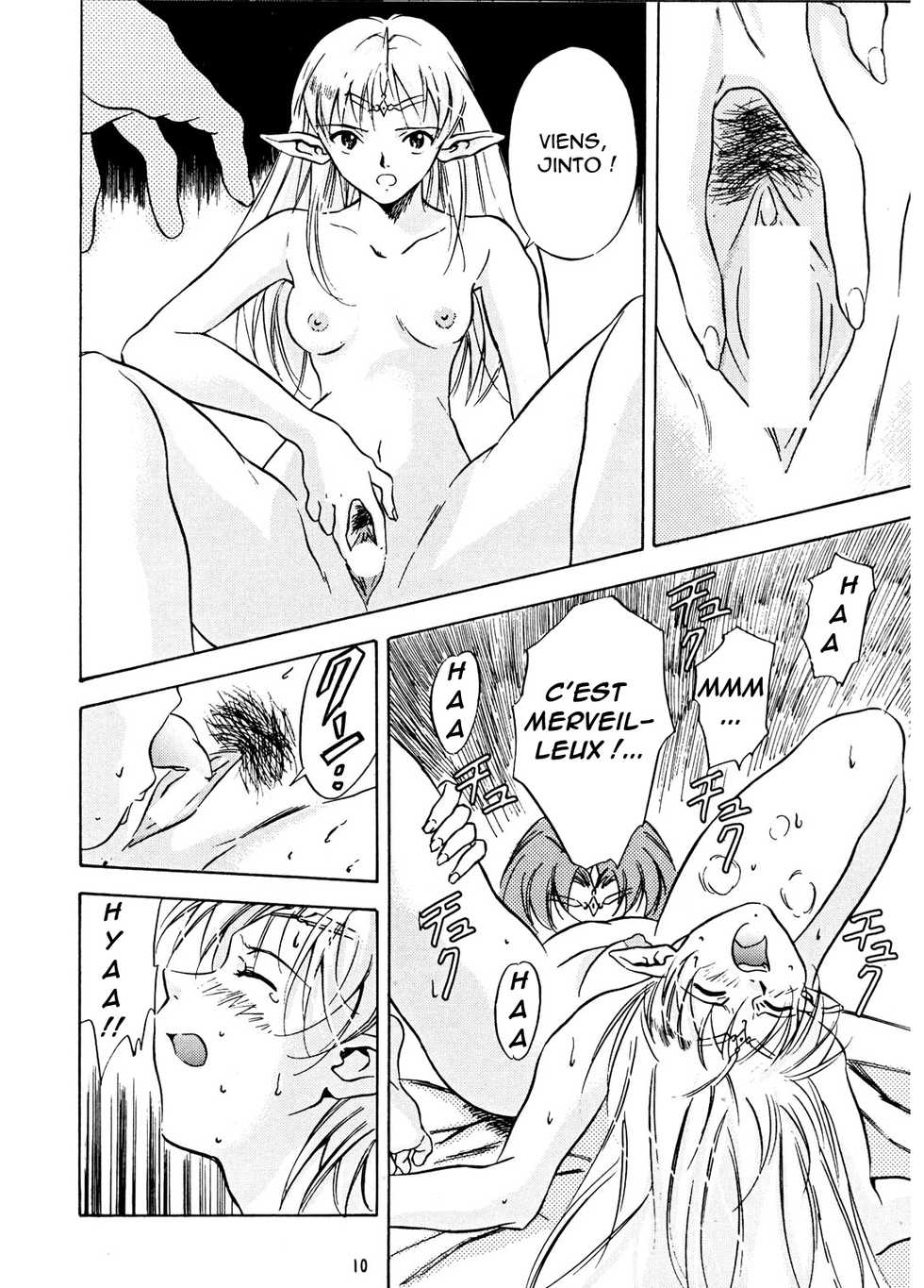 (C58) [PX-Dan Nihon Shibu (Honda Kurio)] Animer 2001 (Big O, Blue Submarine No. 6, Crest of the Stars) [French] [blunity] - Page 9