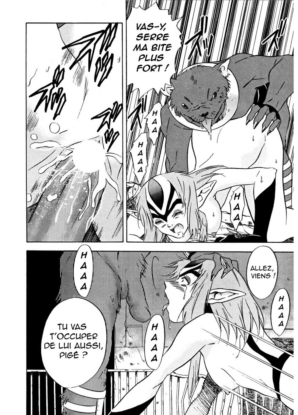 (C58) [PX-Dan Nihon Shibu (Honda Kurio)] Animer 2001 (Big O, Blue Submarine No. 6, Crest of the Stars) [French] [blunity] - Page 21