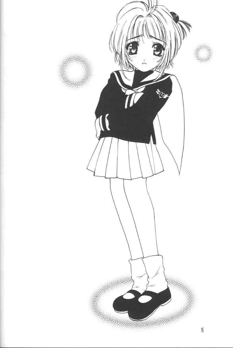 (C54) [UGEMAN (Aiyama Toshikazu, KIKKA, UGEPPA)] ume (Various) - Page 15