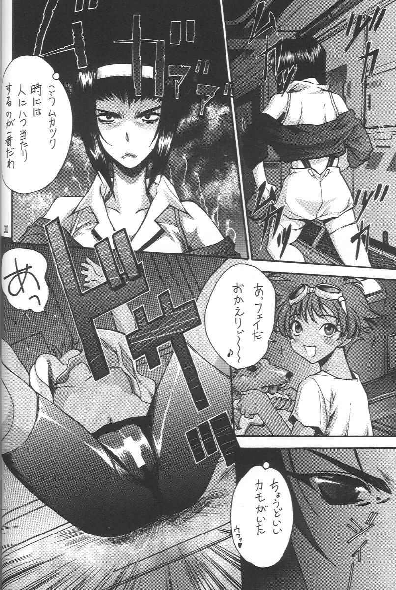 (C54) [UGEMAN (Aiyama Toshikazu, KIKKA, UGEPPA)] ume (Various) - Page 29