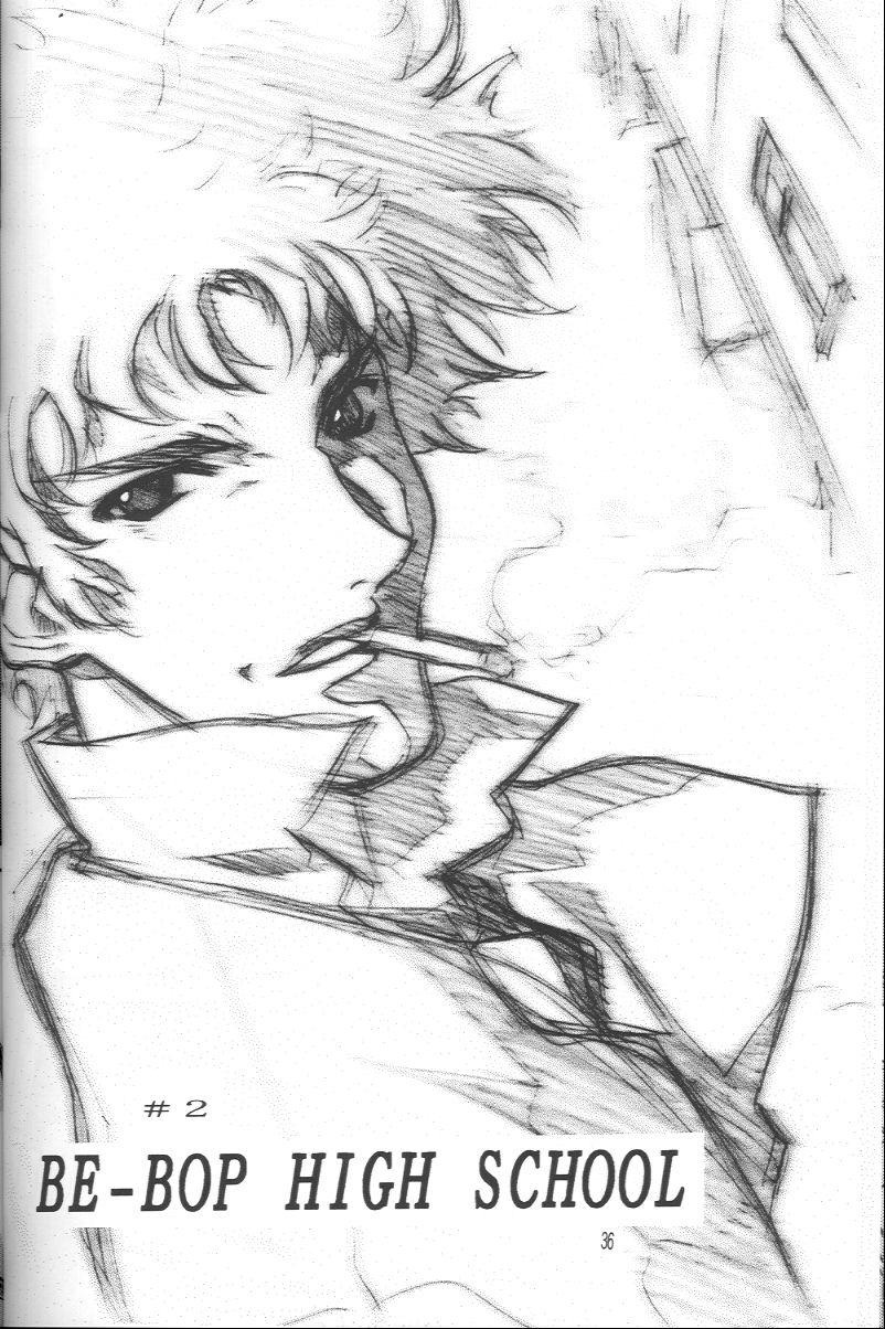 (C54) [UGEMAN (Aiyama Toshikazu, KIKKA, UGEPPA)] ume (Various) - Page 35