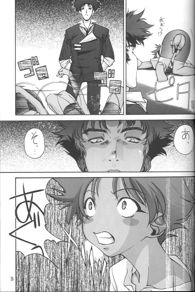 (C54) [UGEMAN (Aiyama Toshikazu, KIKKA, UGEPPA)] ume (Various) - Page 38