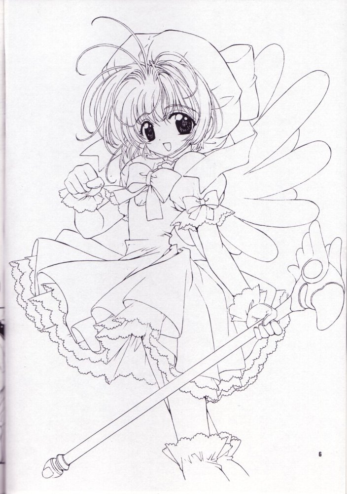 (C57) [Shikkokuno Momoiro TWINTAIL Yaki MILLION Keika Futon Ten (Various)] Sakura no Hazukashii Hon Damon (Cardcaptor Sakura) - Page 5