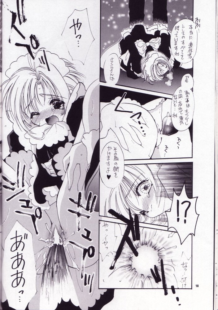 (C57) [Shikkokuno Momoiro TWINTAIL Yaki MILLION Keika Futon Ten (Various)] Sakura no Hazukashii Hon Damon (Cardcaptor Sakura) - Page 17