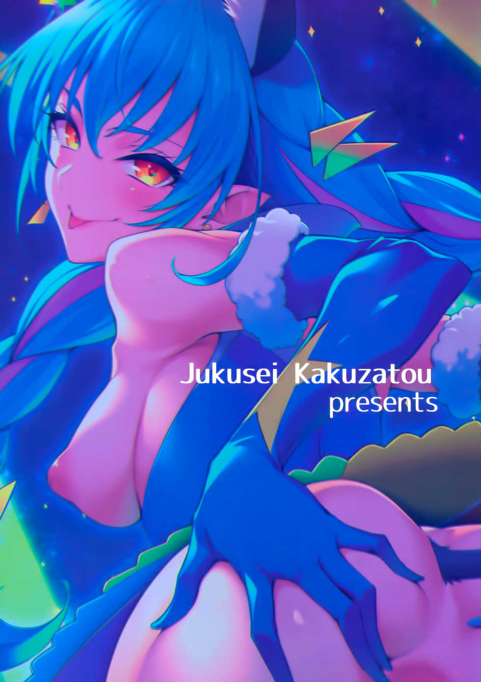 (C96) [Jukusei Kakuzatou (sugarBt)] Spectrum nante Nakatta | 스펙트럼 같은 거 없었어 (Star Twinkle PreCure) [Korean] [Team Edge] - Page 22