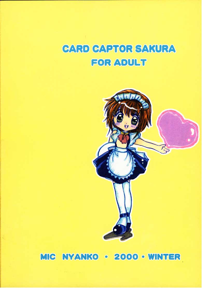 (C59) [M.MACABRE (Nyancomic)] Sakura saku 11 (Card Captor Sakura) - Page 25