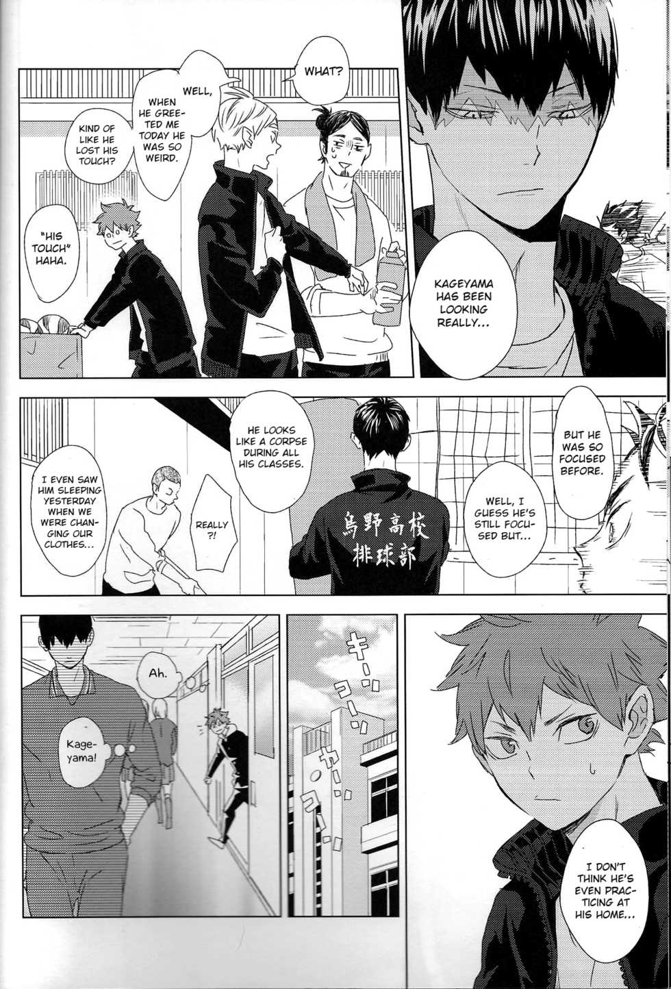 (C95) [Bubunhanten (Kazuki Rai)] Unmei nante Iranai Gekan (Haikyuu!!) [English] [Otokonoko Scans] - Page 16