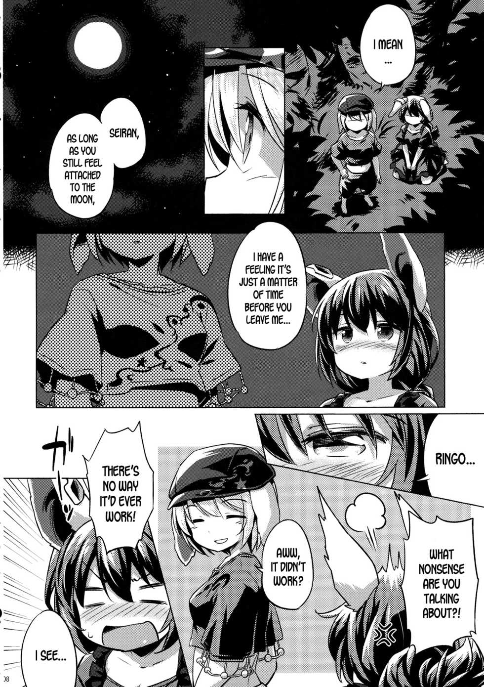 (C89) [Animal Passion (Yude Pea)] Speed Strike Seiran (Touhou Project) [English] [desudesu] - Page 7