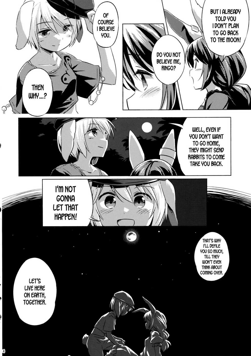 (C89) [Animal Passion (Yude Pea)] Speed Strike Seiran (Touhou Project) [English] [desudesu] - Page 13