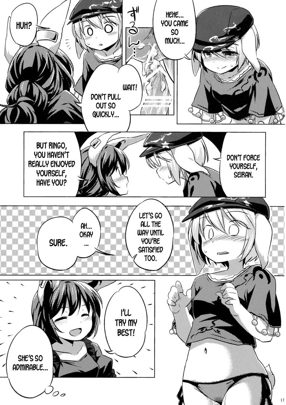 (C89) [Animal Passion (Yude Pea)] Speed Strike Seiran (Touhou Project) [English] [desudesu] - Page 16