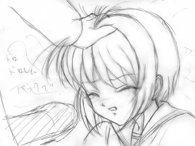 [TEAM ZERO] Sakura Daisanshuu (Cardcaptor Sakura) - Page 17