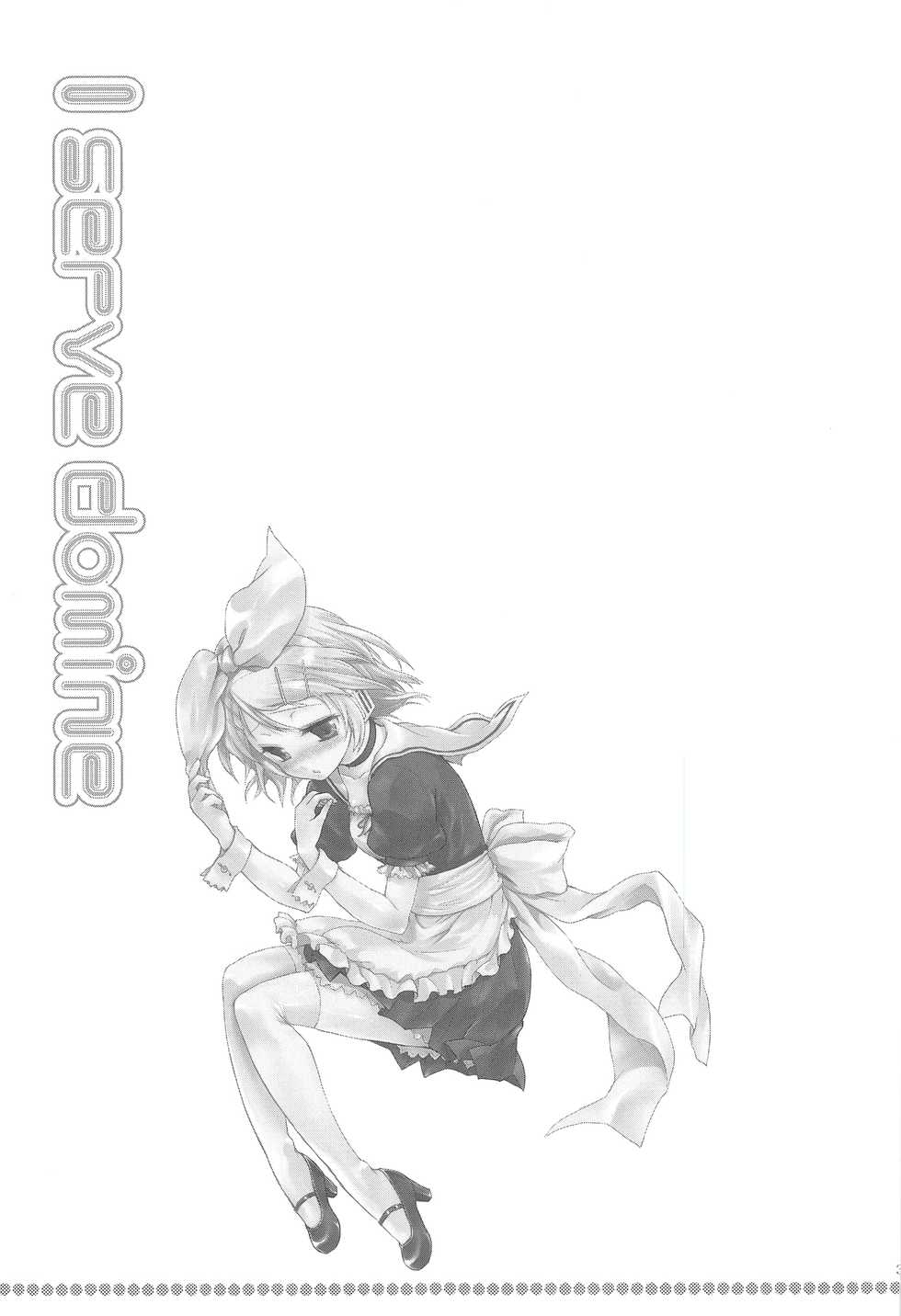 (SC40) [Holiday School (Chikaya)] I serve domine (VOCALOID) - Page 2