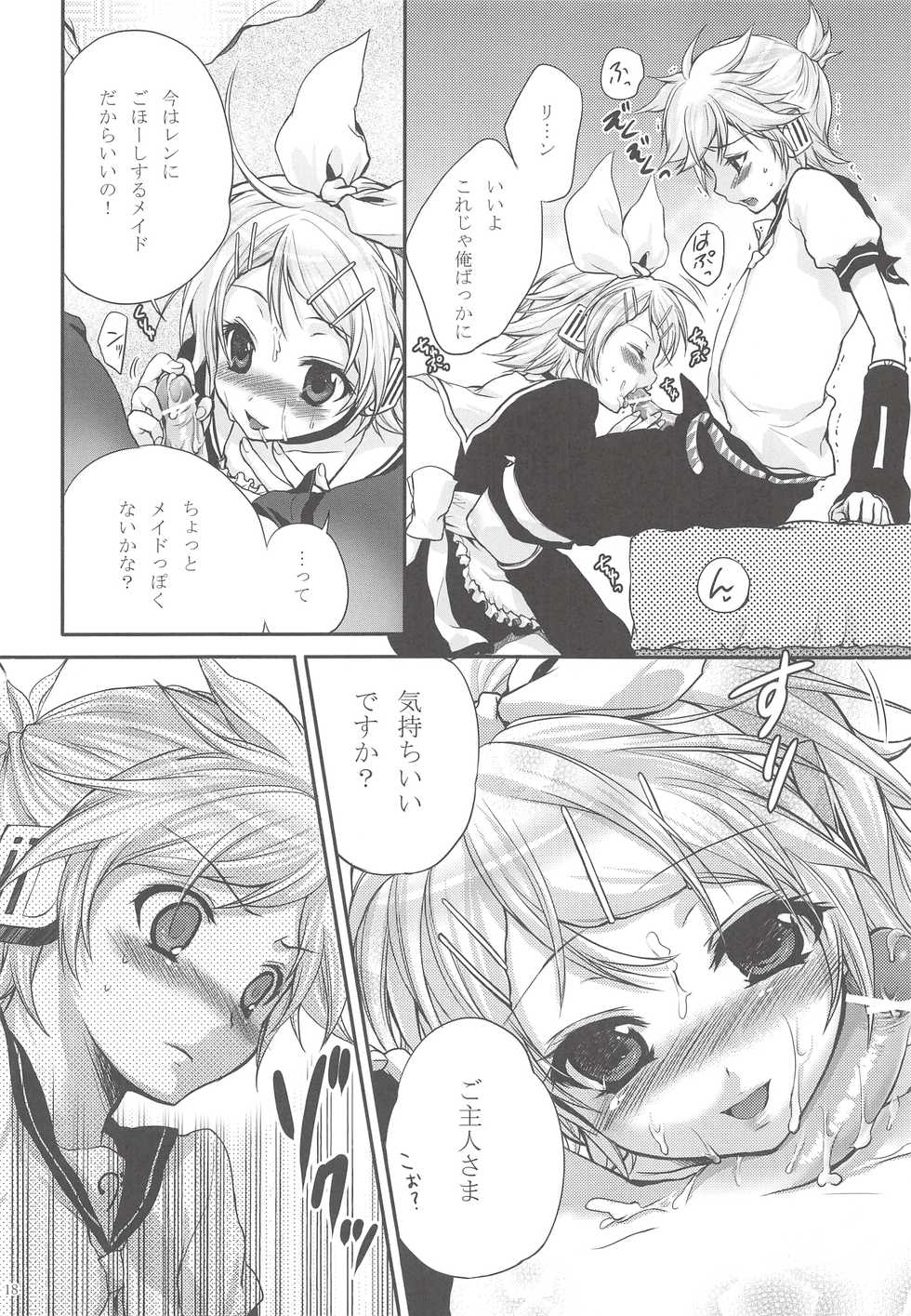 (SC40) [Holiday School (Chikaya)] I serve domine (VOCALOID) - Page 17