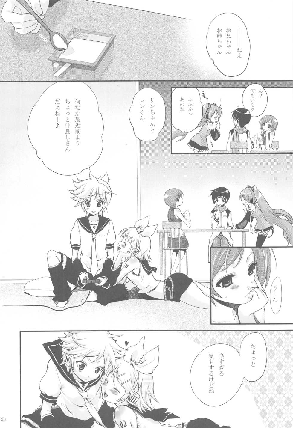 (C79) [Holiday School (Chikaya)] Amanatsu Romance (VOCALOID) - Page 27