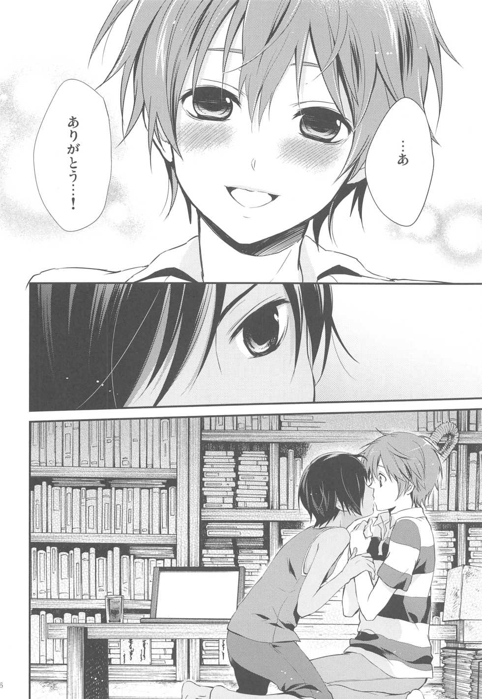 [Holiday School (Chikaya)] 99%STRATEGY (Summer Wars) - Page 5