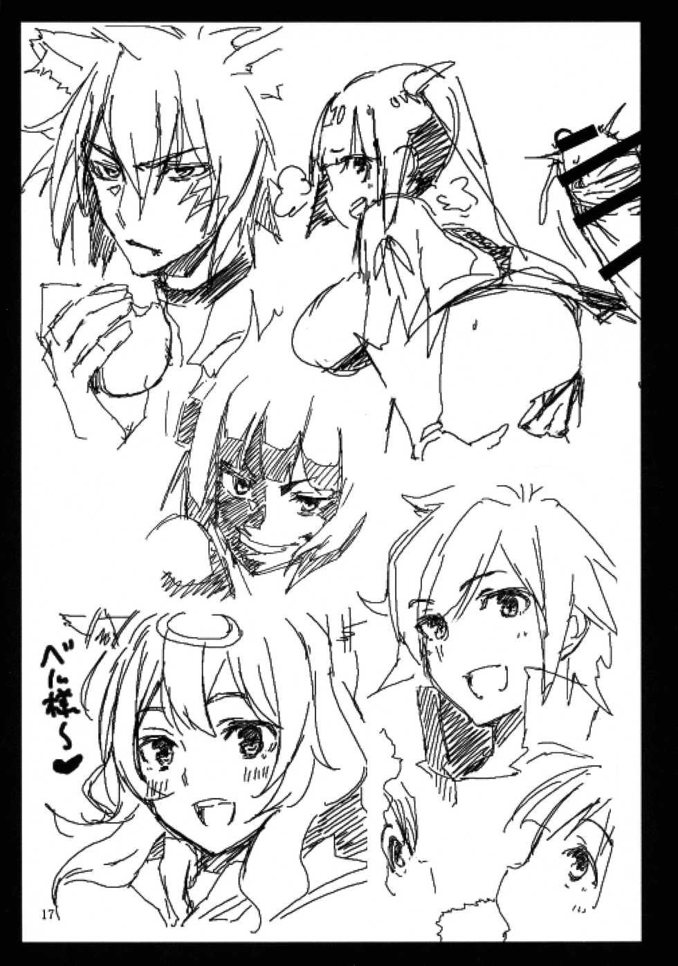 (Tora Matsuri 2015) [RADICAL DASH (Miyane Aki)] Bell Love (Dungeon ni Deai o Motomeru no wa Machigatteiru Darou ka) - Page 17