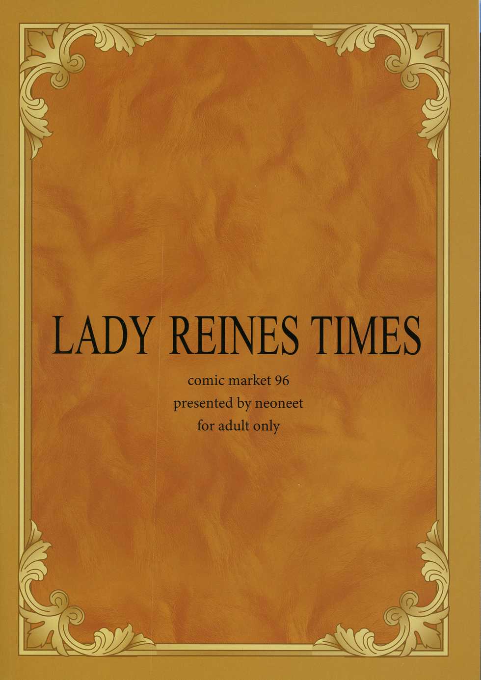 (C96) [Neoneet (Neoneet)] LADY REINES TIMES VOL. 1 (Lord El-Melloi II Sei no Jikenbo) - Page 2