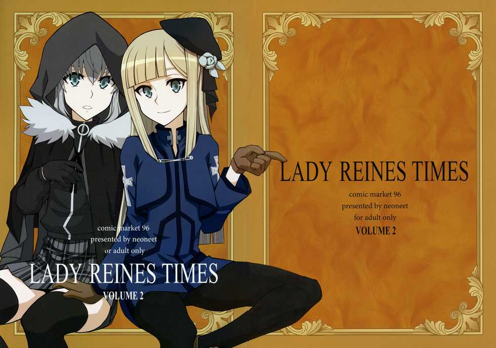 (C96) [Neoneet (Neoneet)] LADY REINES TIMES VOL. 2 (Lord El-Melloi II Sei no Jikenbo) - Page 1