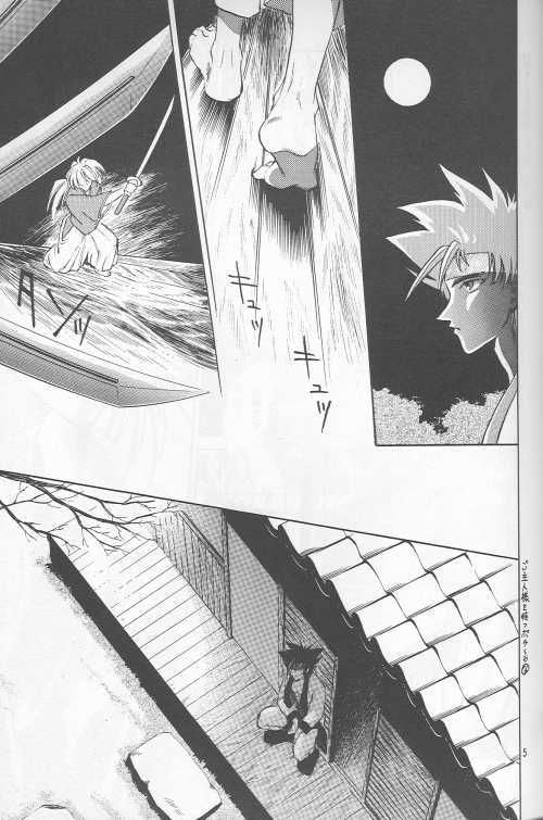 [Hothouse (Katsura Itsumi)] Shunrai (Rurouni Kenshin) - Page 3