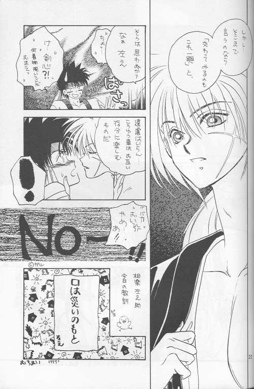 [Hothouse (Katsura Itsumi)] Shunrai (Rurouni Kenshin) - Page 25