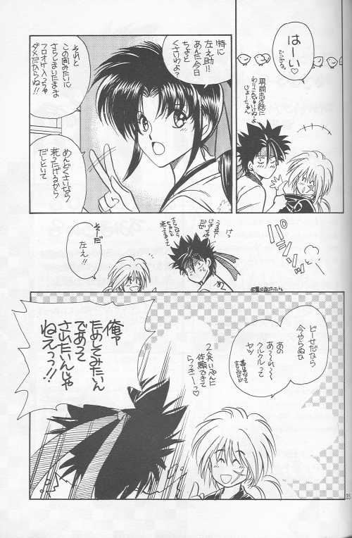 [Hothouse (Katsura Itsumi)] Shunrai (Rurouni Kenshin) - Page 33