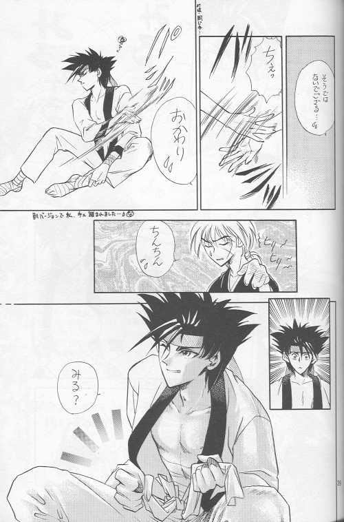 [Hothouse (Katsura Itsumi)] Shunrai (Rurouni Kenshin) - Page 37