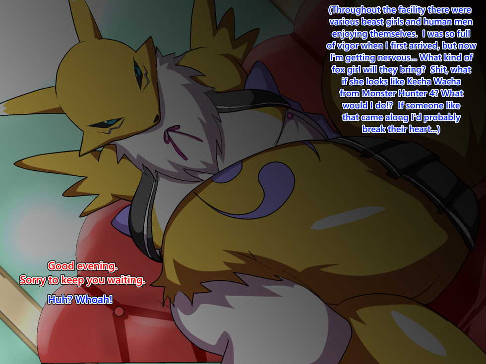 [Abujan (Roger Mango)] Mesukemo Club FUCKS・FOX・FEVER!! (Various) [English] [unknownnavigator] - Page 3