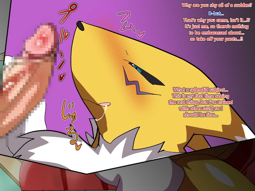 [Abujan (Roger Mango)] Mesukemo Club FUCKS・FOX・FEVER!! (Various) [English] [unknownnavigator] - Page 6