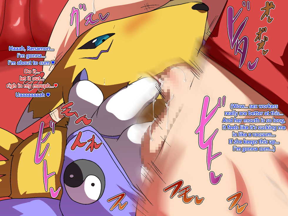 [Abujan (Roger Mango)] Mesukemo Club FUCKS・FOX・FEVER!! (Various) [English] [unknownnavigator] - Page 9