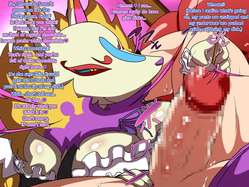 [Abujan (Roger Mango)] Mesukemo Club FUCKS・FOX・FEVER!! (Various) [English] [unknownnavigator] - Page 37