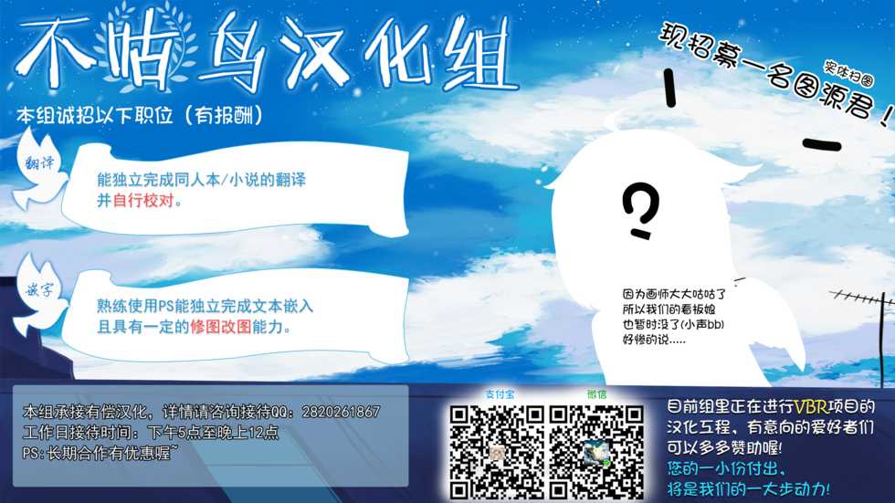 (C96) [Hanjuku Kinokotei (Kinoko Dake)] Kajishin no Aegigoe (League of Legends) [Chinese] [不咕鸟汉化组] - Page 37