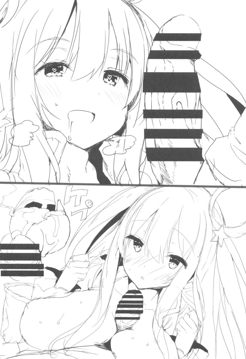 (C96) [Kansen Shoujo (Noto Kurumi)] NEMURI x ITAZURA (Princess Connect! Re:Dive) - Page 25