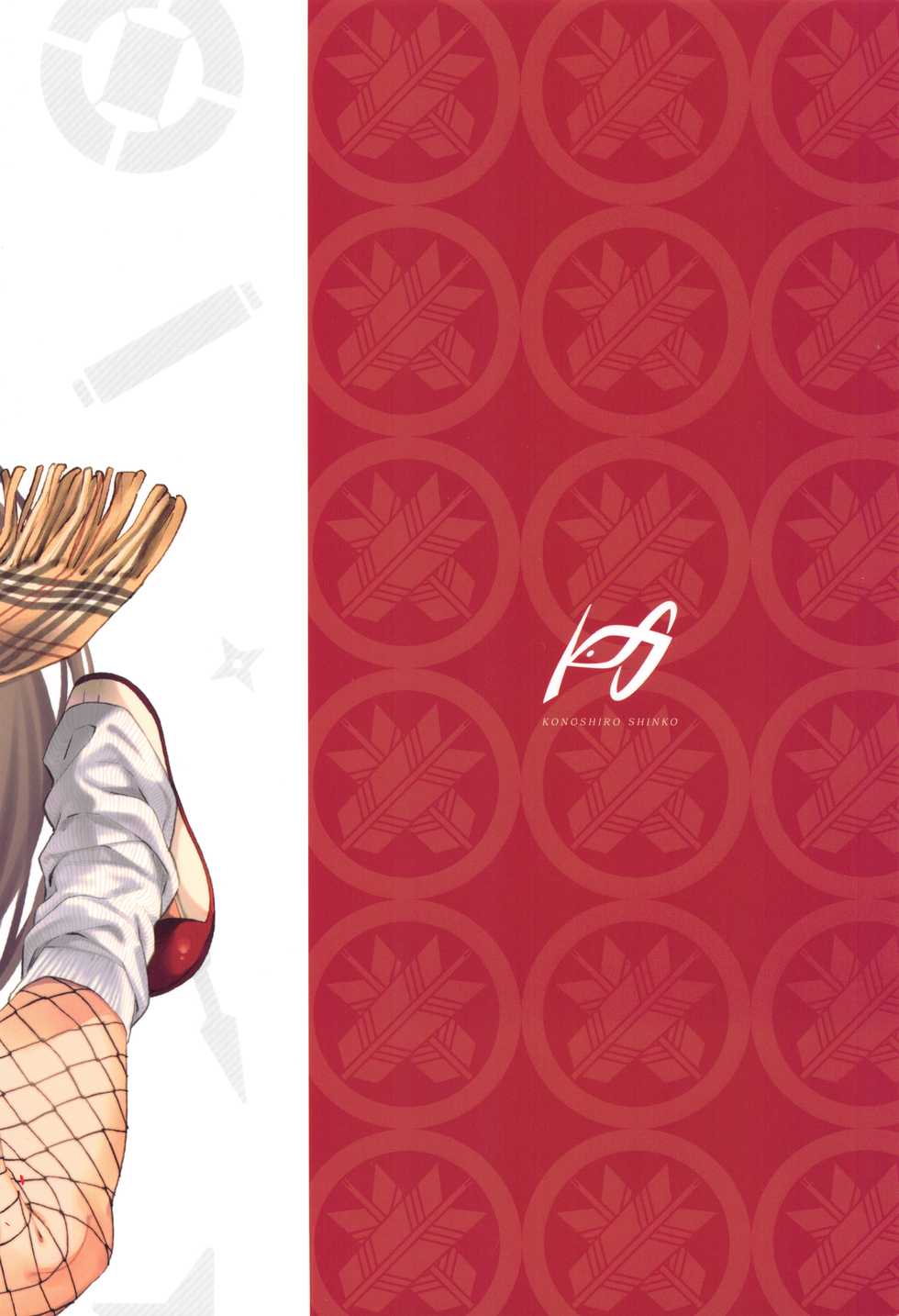 (C96) [Konoshiro Shinko (Yamagara Tasuku, Karasuma Yayoi)] Sore Ike! Kunoichi Otoha-chan - Page 32