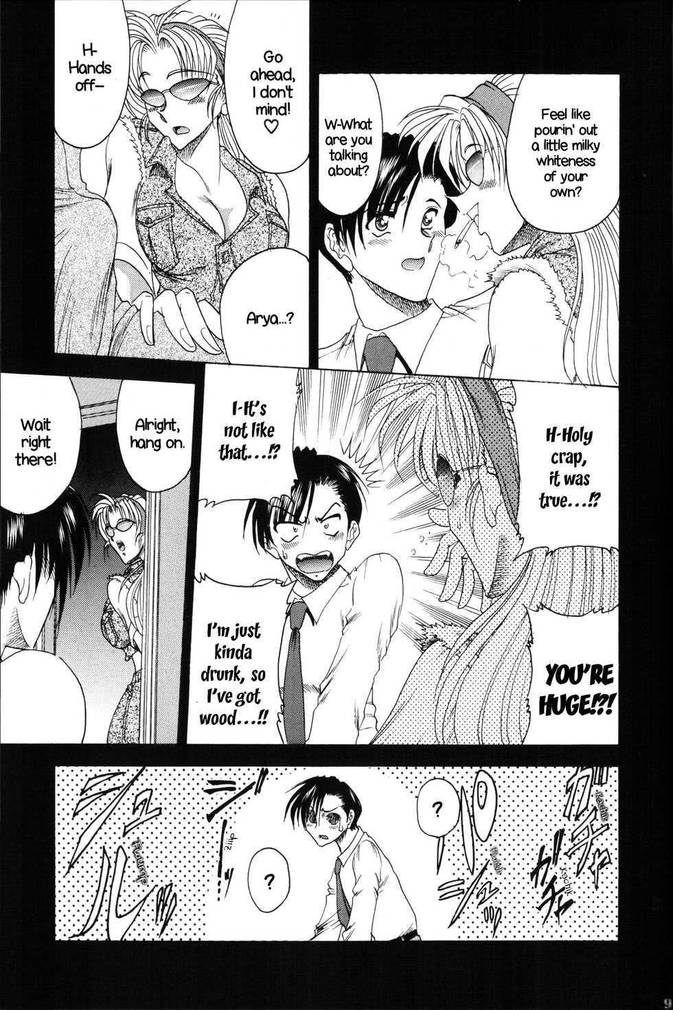 (COMIC1) [Circle Taihei-Tengoku (Towai Raito)] ZONE 35 Get drunk on rook (Black Lagoon) [English] [EHCOVE] - Page 6