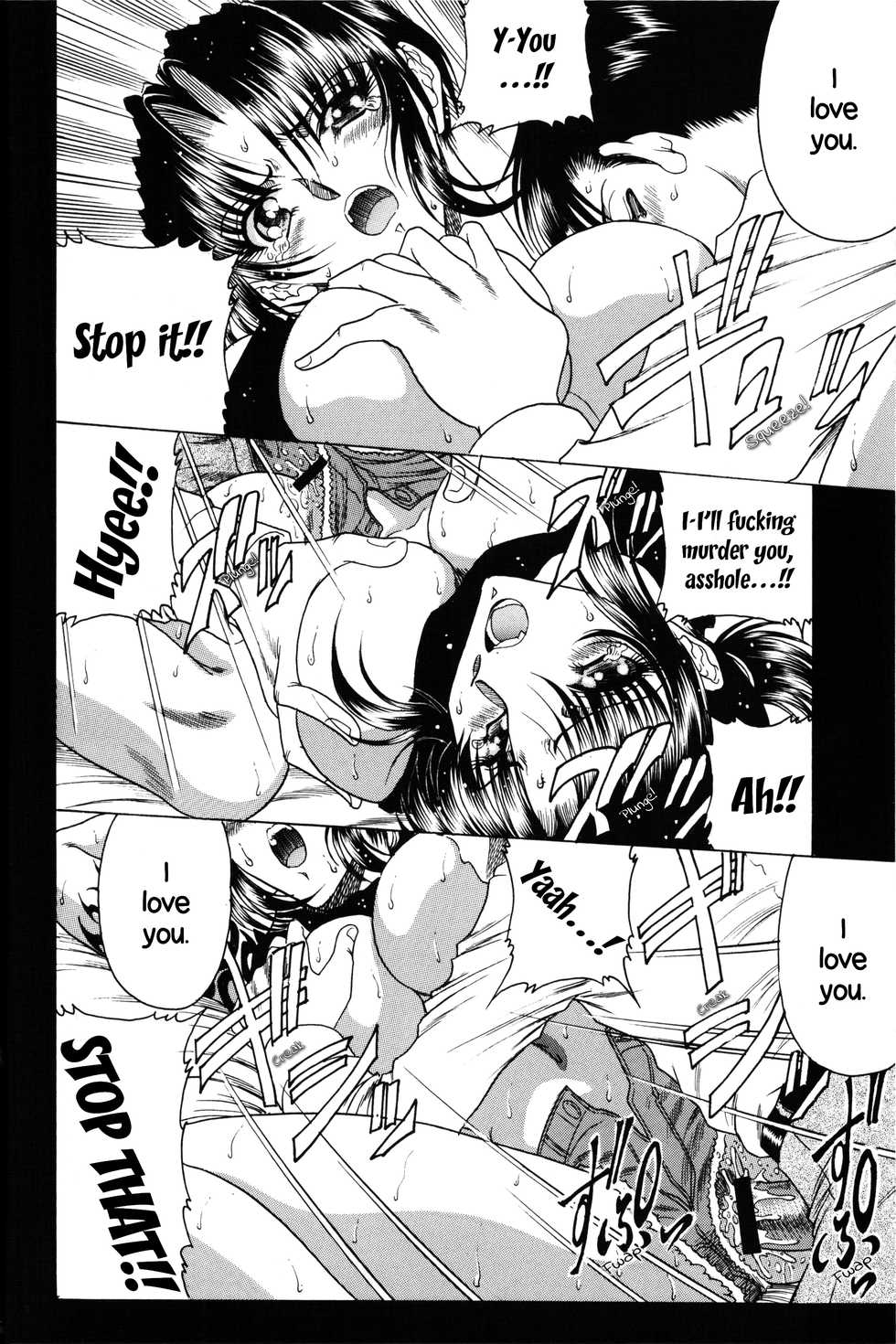 (COMIC1) [Circle Taihei-Tengoku (Towai Raito)] ZONE 35 Get drunk on rook (Black Lagoon) [English] [EHCOVE] - Page 21