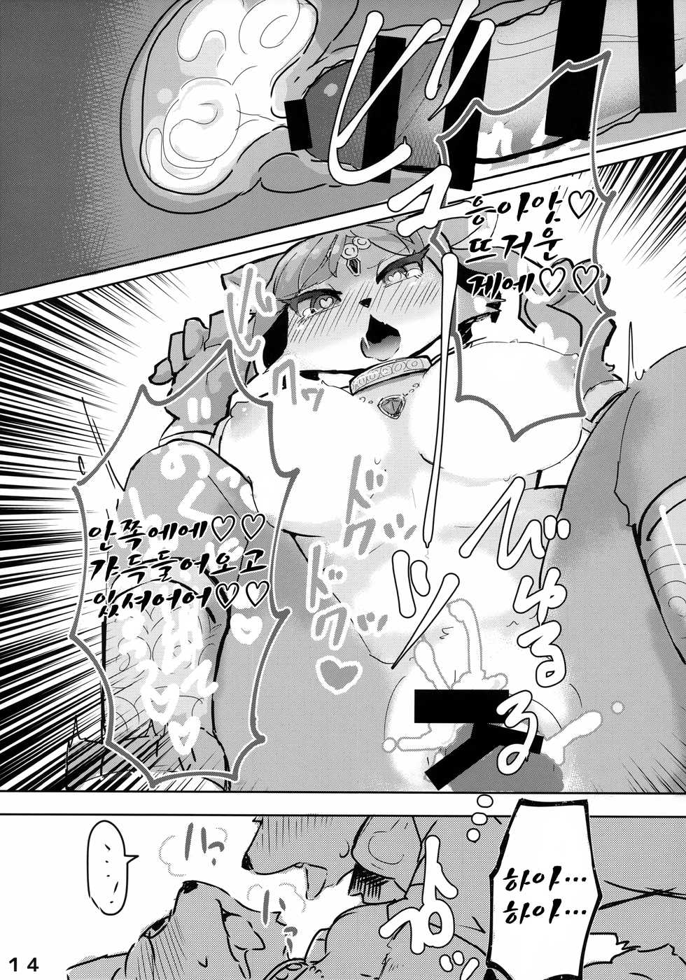 (Kemoket 8) [Kuri Gohan (Yocchi)] Krystal ga Sumabura SP de Fox no Assist Ganbaru Hon | 크리스탈이 대난투 스페셜에서 폭스의 어시스트를 힘내는 책 (Star Fox) [Korean] - Page 14