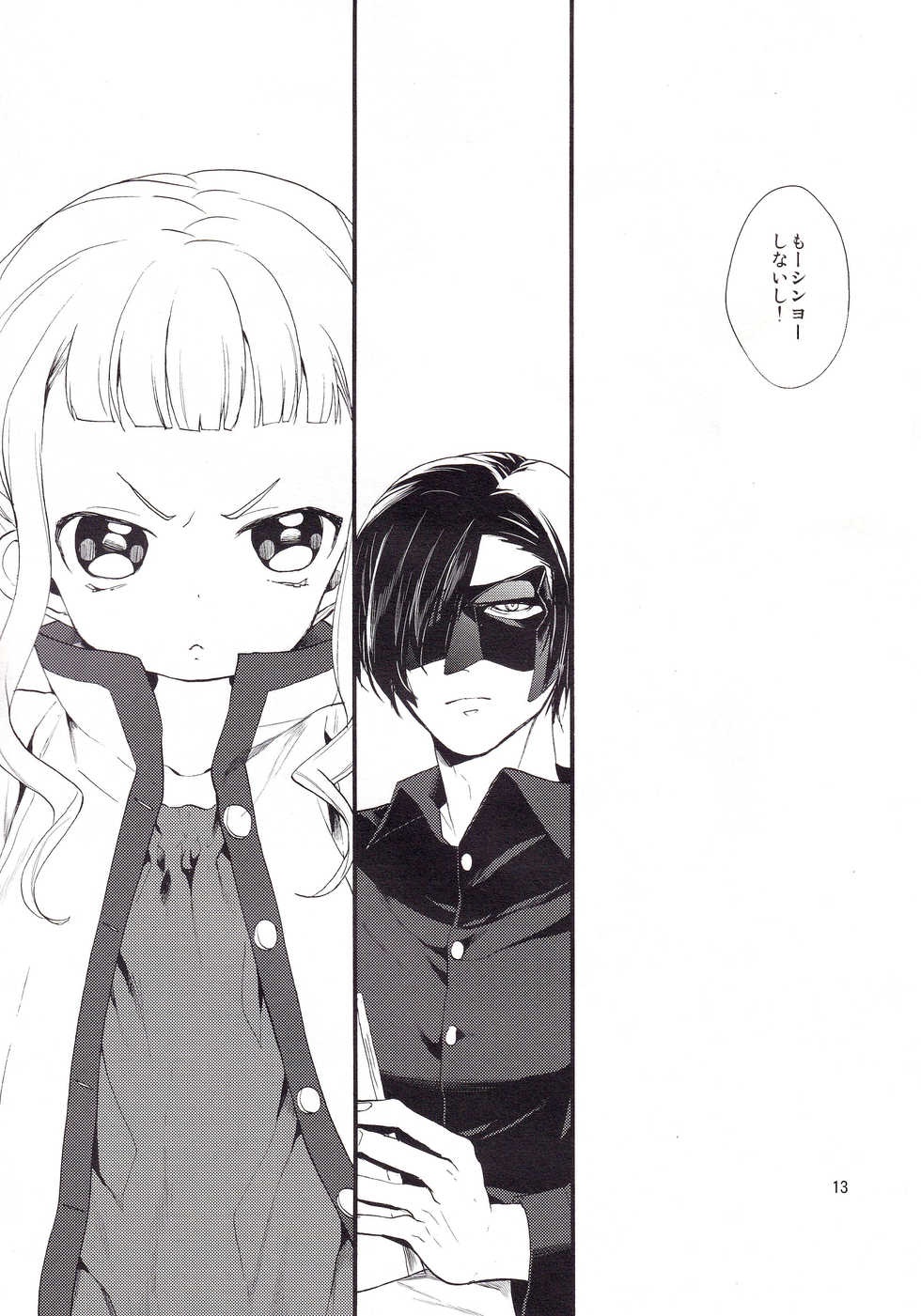 (C87) [Nemokoroppu (Miya Esaki)] Daika no Taika (Tales of Xillia 2) - Page 12