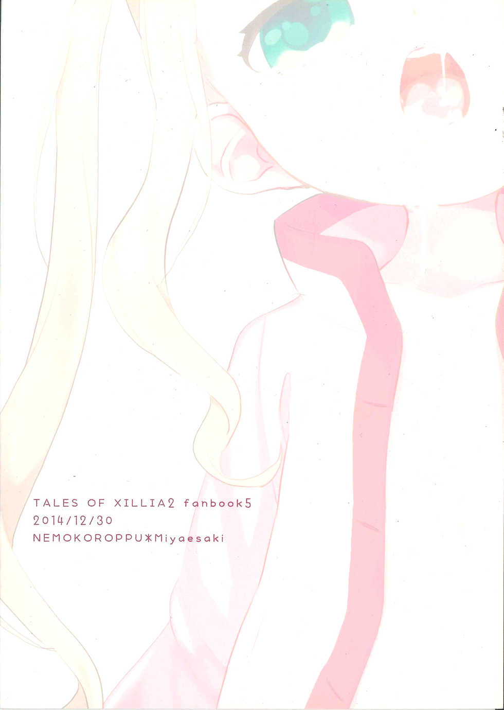 (C87) [Nemokoroppu (Miya Esaki)] Daika no Taika (Tales of Xillia 2) - Page 33