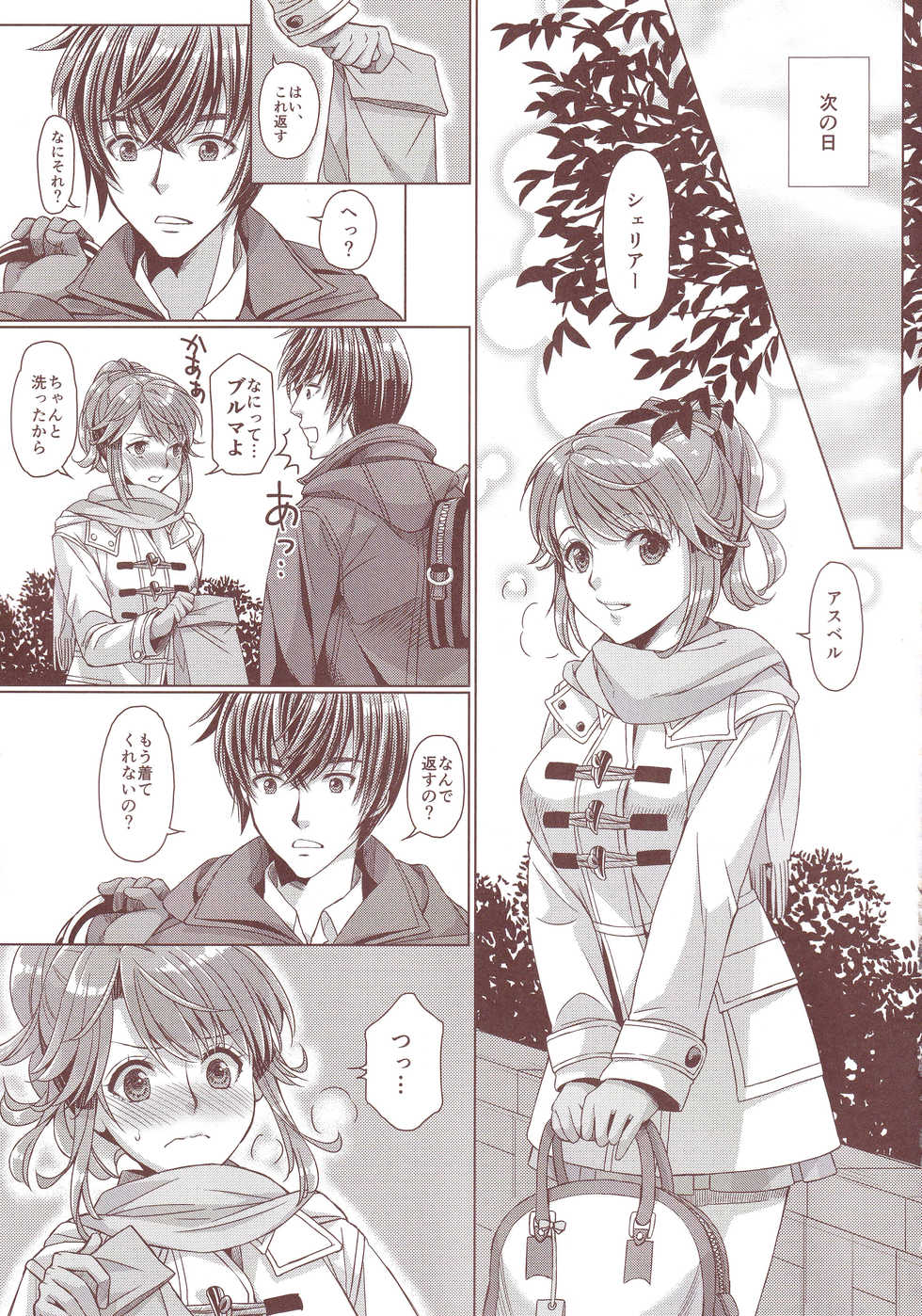 (C89) [Centaurea cyanus (Tooco)] Seacret Lesson (Tales of Graces) - Page 27