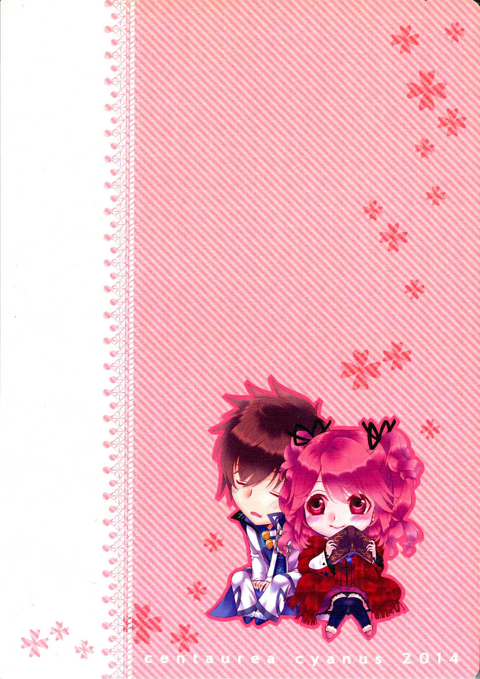 (Tales Link 3) [Centaurea cyanus (Tooco)] C.C. Re recording 01 (Tales of Graces) - Page 30