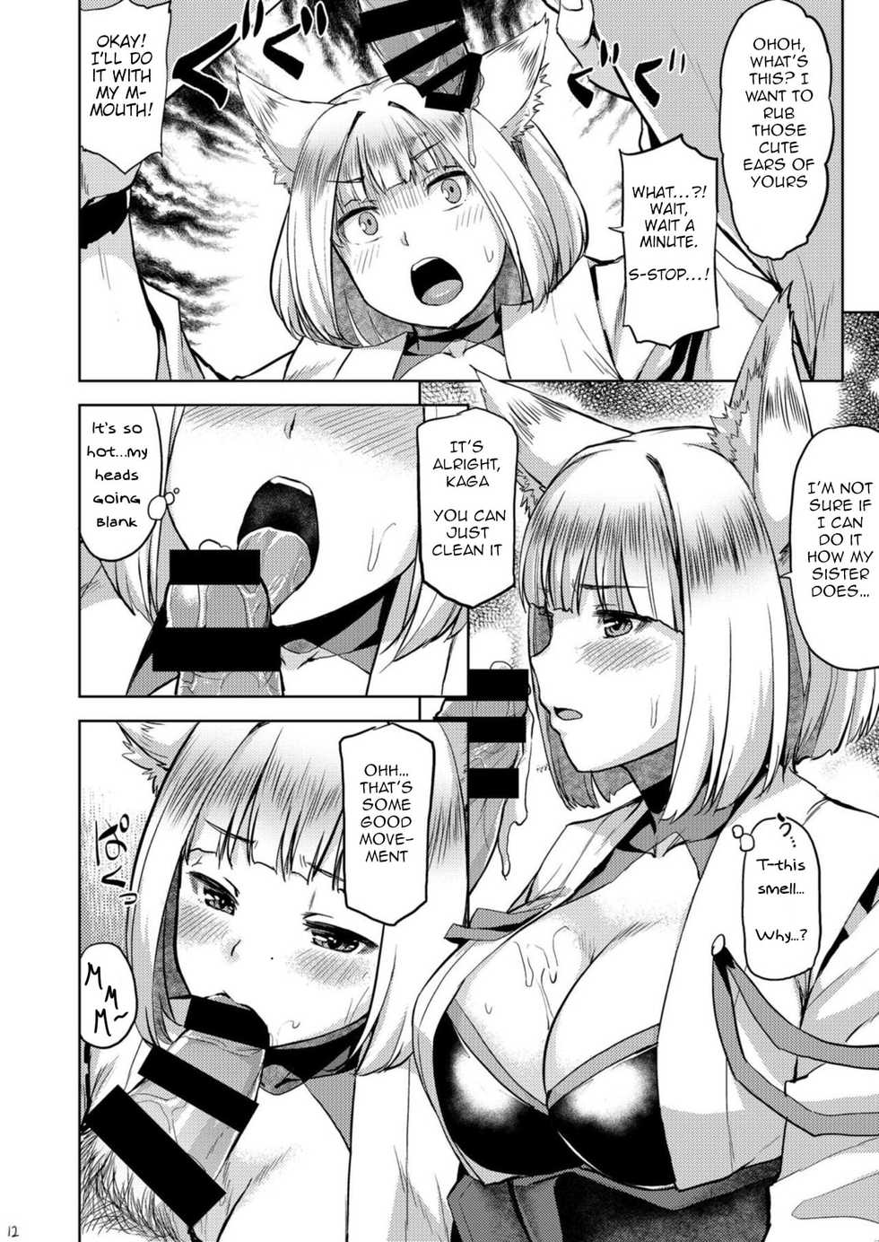 (COMIC1☆13) [Tenrake Chaya (Ahru.)] Mofumofu Ikkousen Sand (Azur Lane) [English] - Page 13