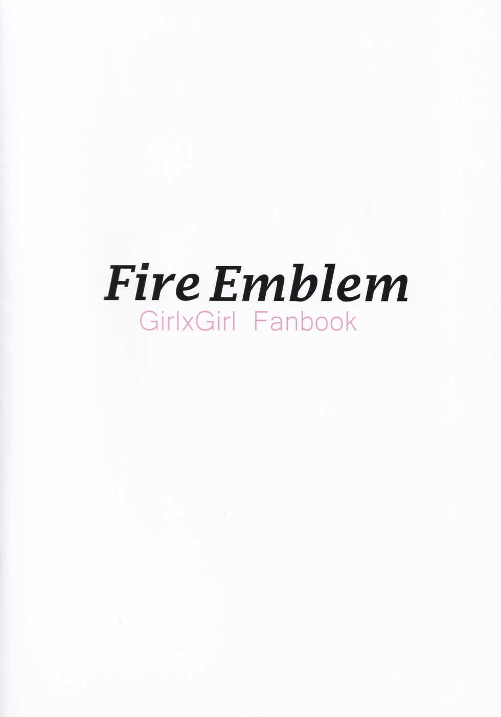 (C94) [Ge-B (GeB)] Fire Emblem Girl x Girl Fanbook (Fire Emblem Heroes) - Page 2