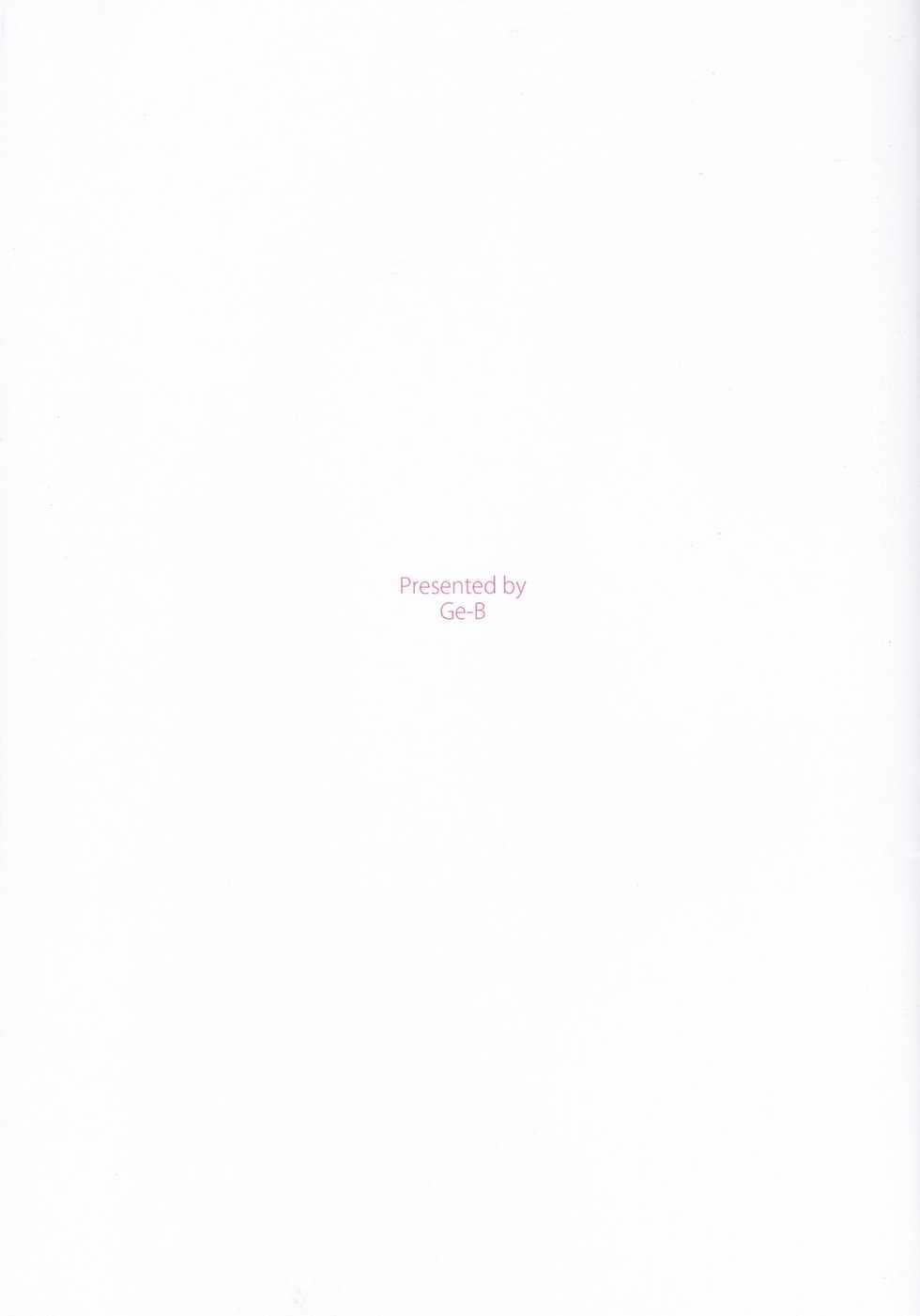 (C94) [Ge-B (GeB)] Fire Emblem Girl x Girl Fanbook (Fire Emblem Heroes) - Page 22